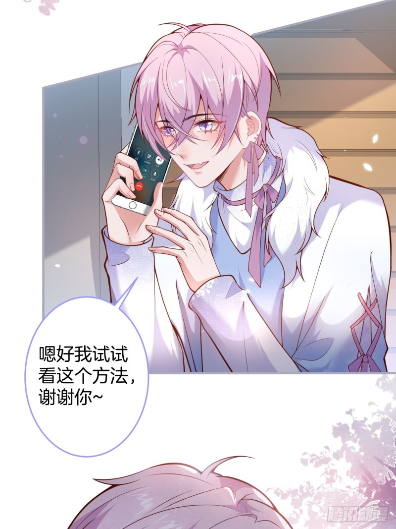 沈霖逍开窍lv13