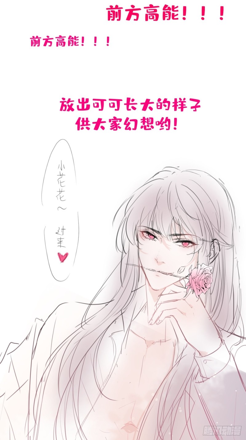前方高能注意！！！36