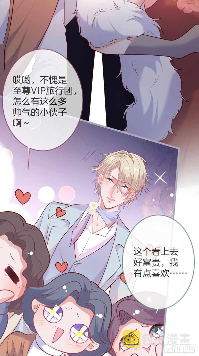 夕阳红无限好！超甜！9