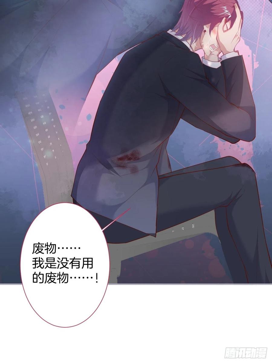别放弃他……7