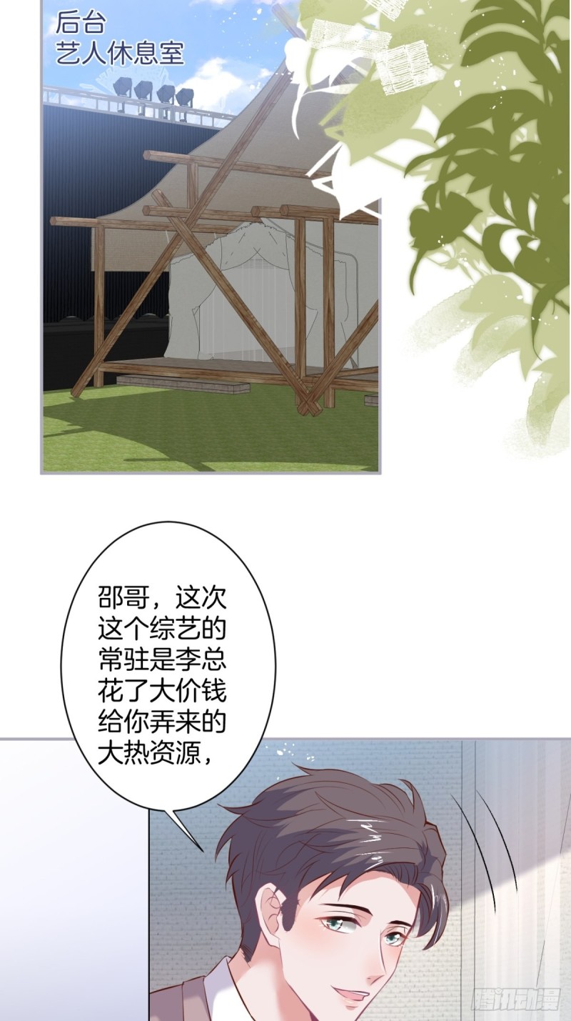 邵阳你别怂7