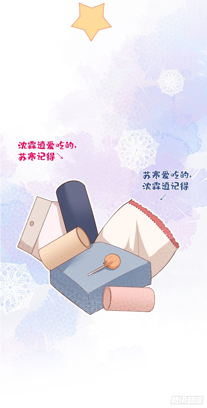 夕阳红甜40
