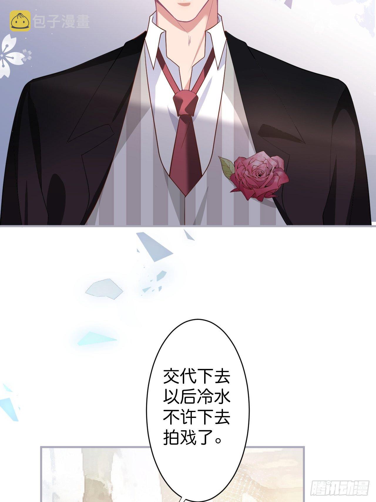 “情敌”出现76