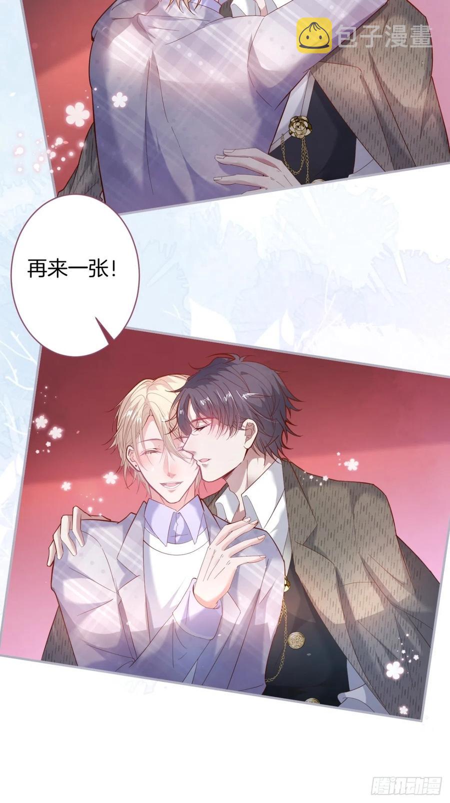 我们结婚了。41