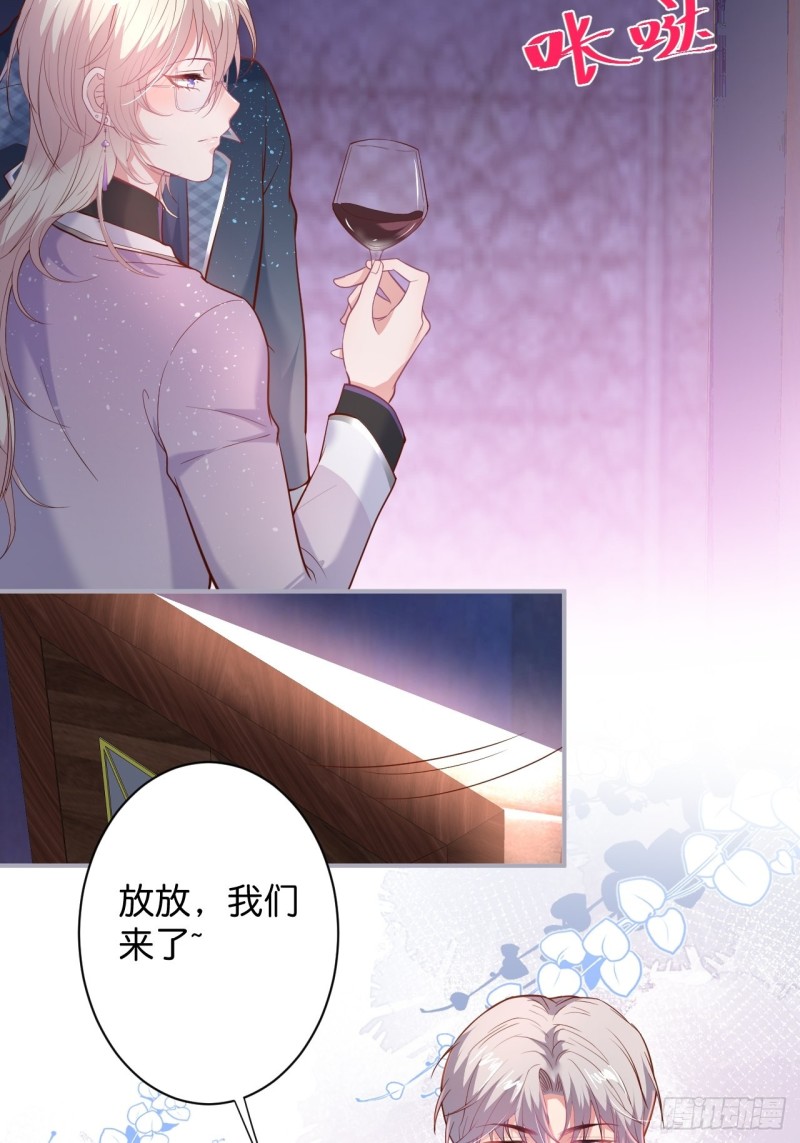 苏沐你不对劲。17