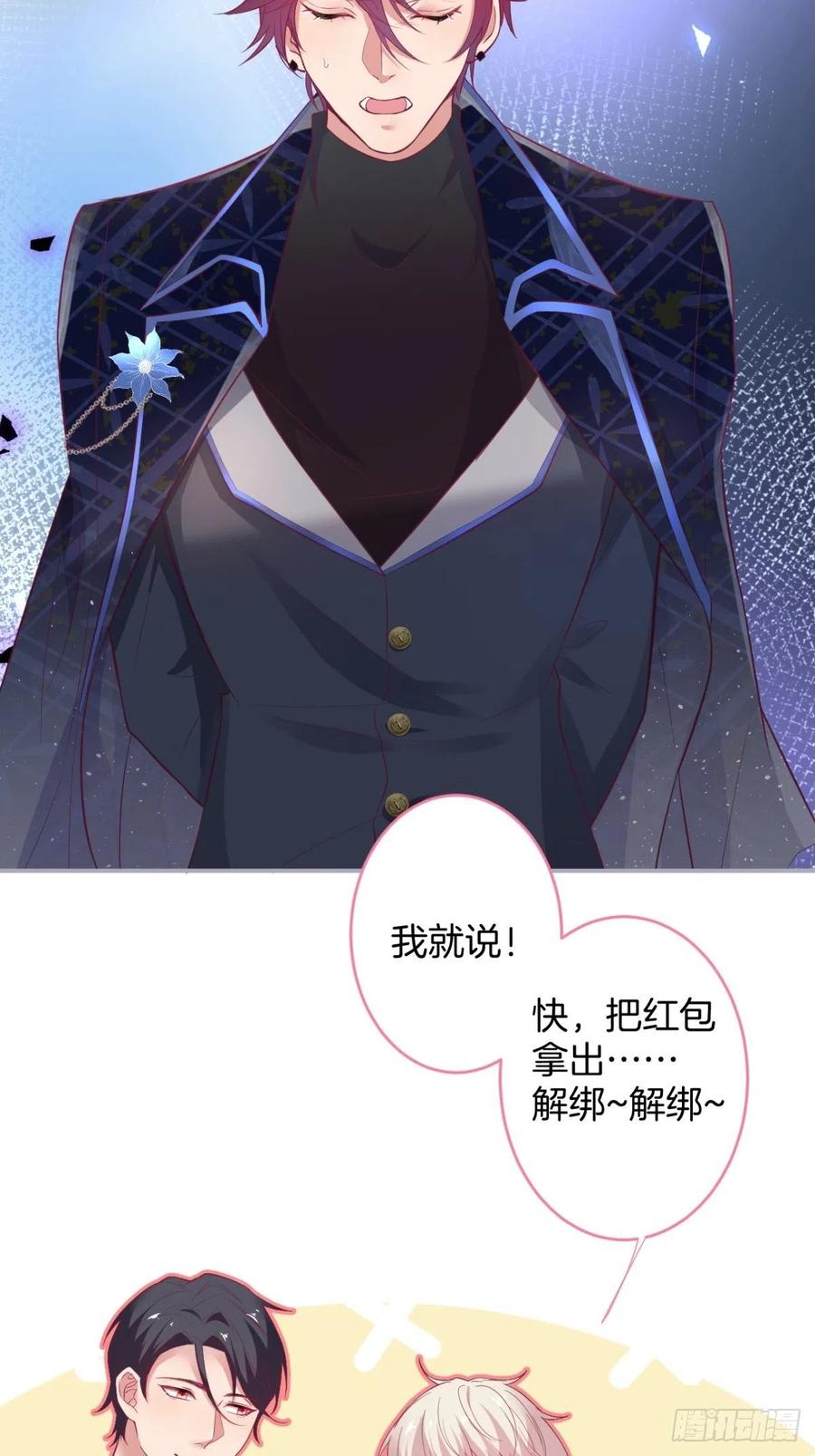 美人知道了。23