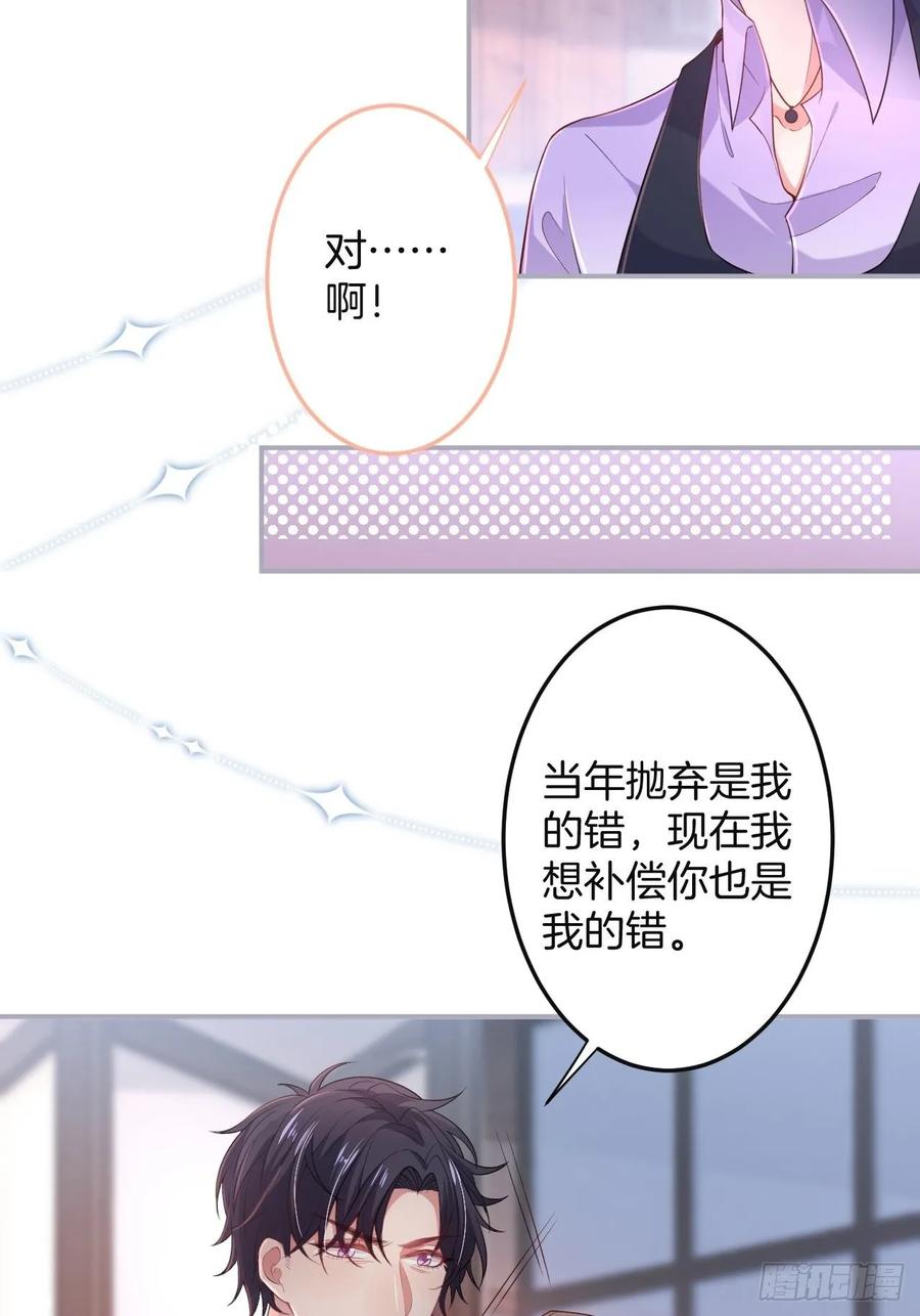 父母的爱情故事63