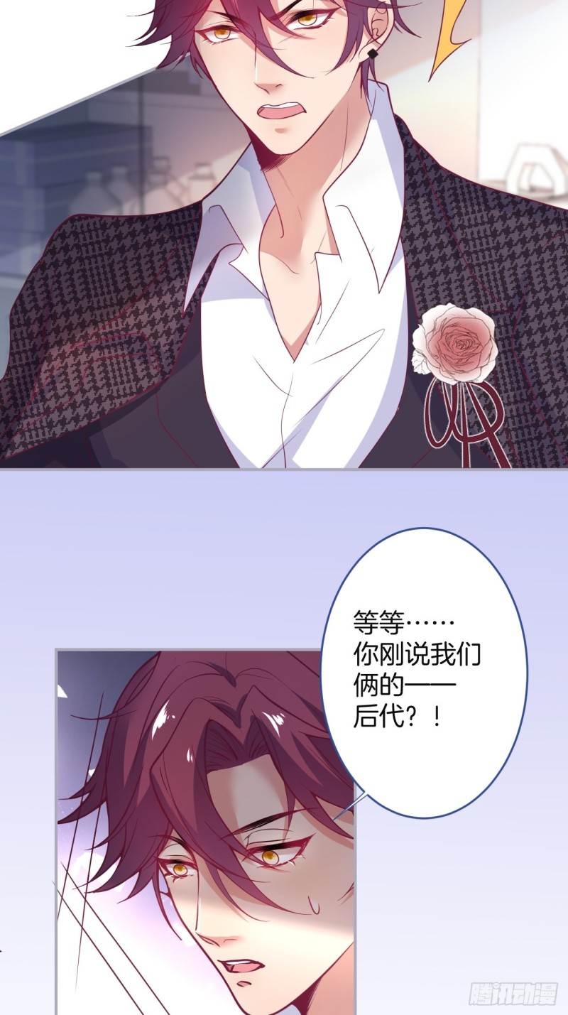 美人有了！6