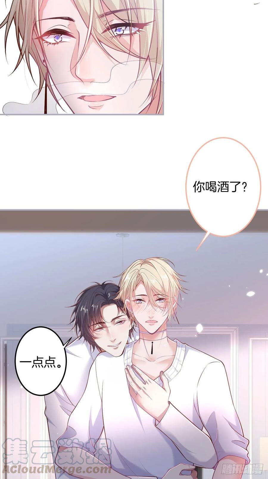 父母的爱情故事28