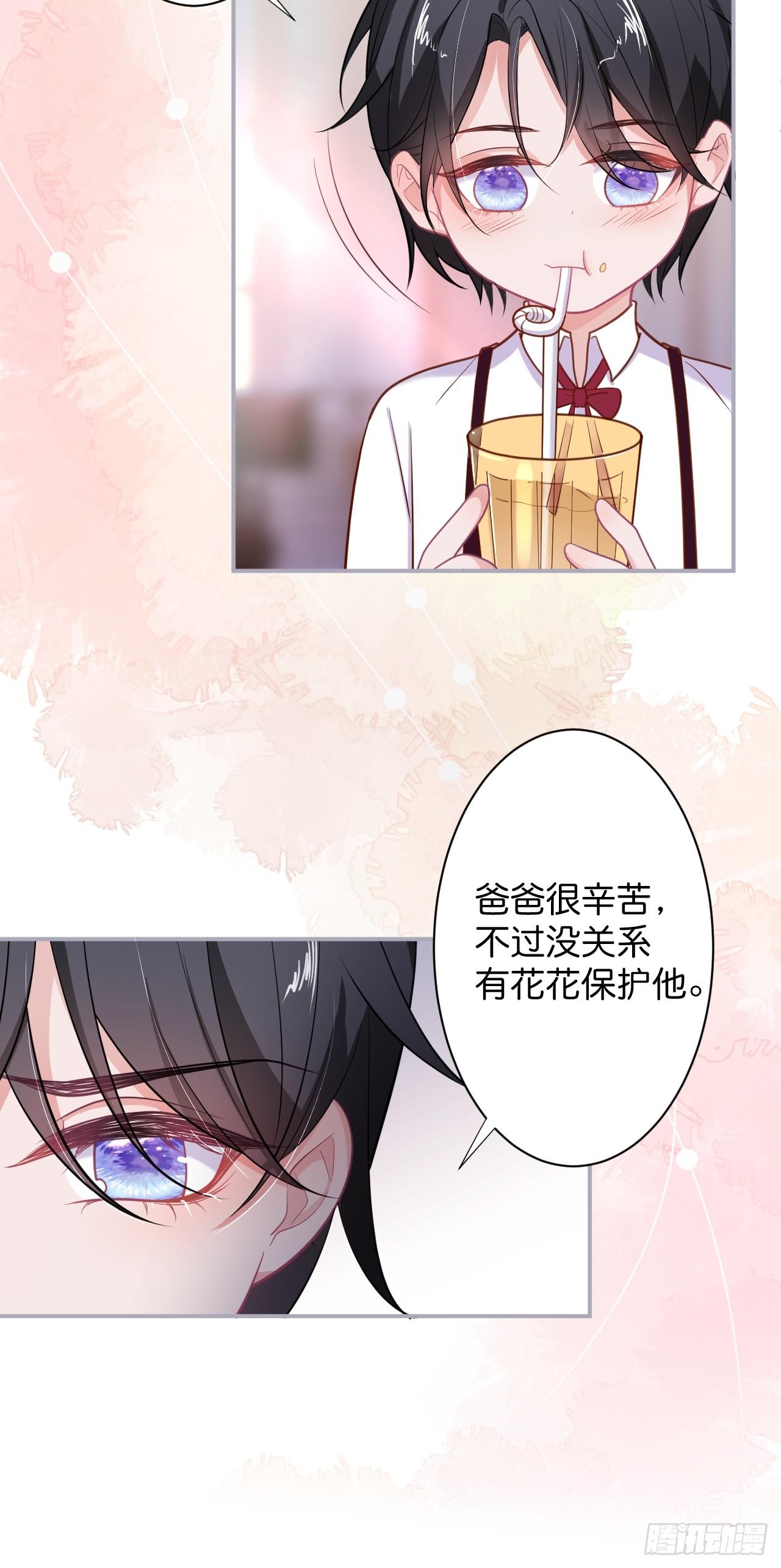 男人的友谊从diss渣男开始13