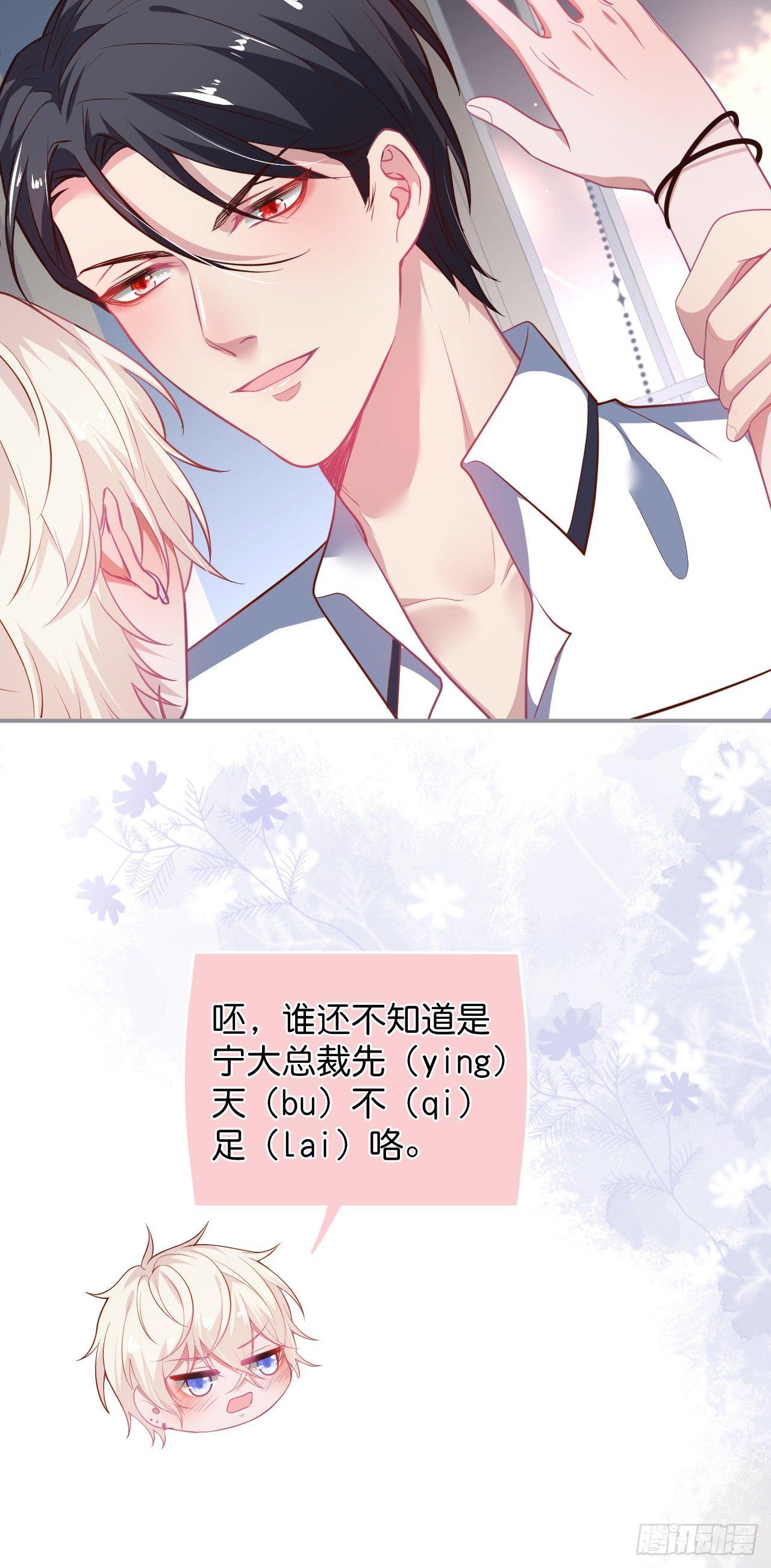 你还想逃到哪去！29