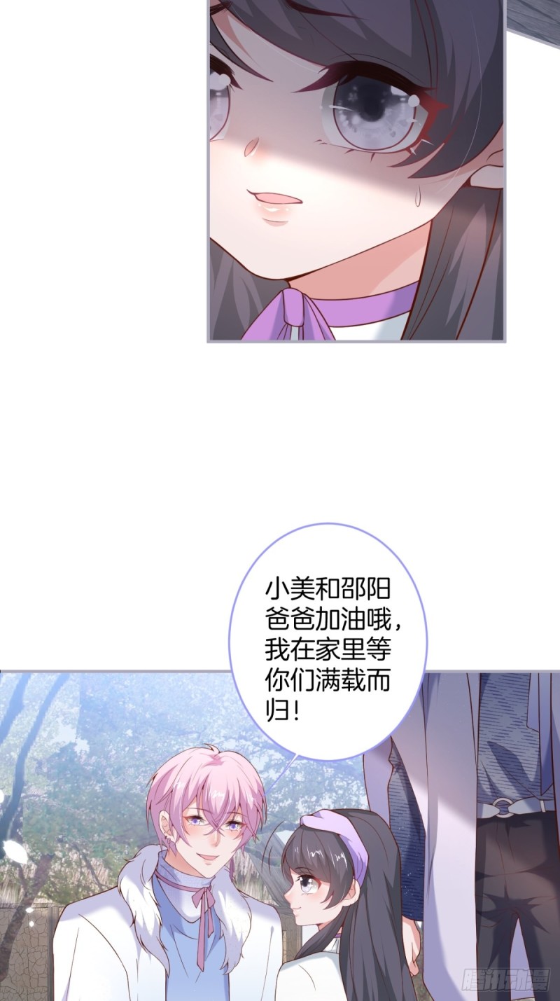 爹，咱们去哪儿~17