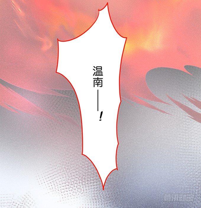 你确定不要我留下来？~38