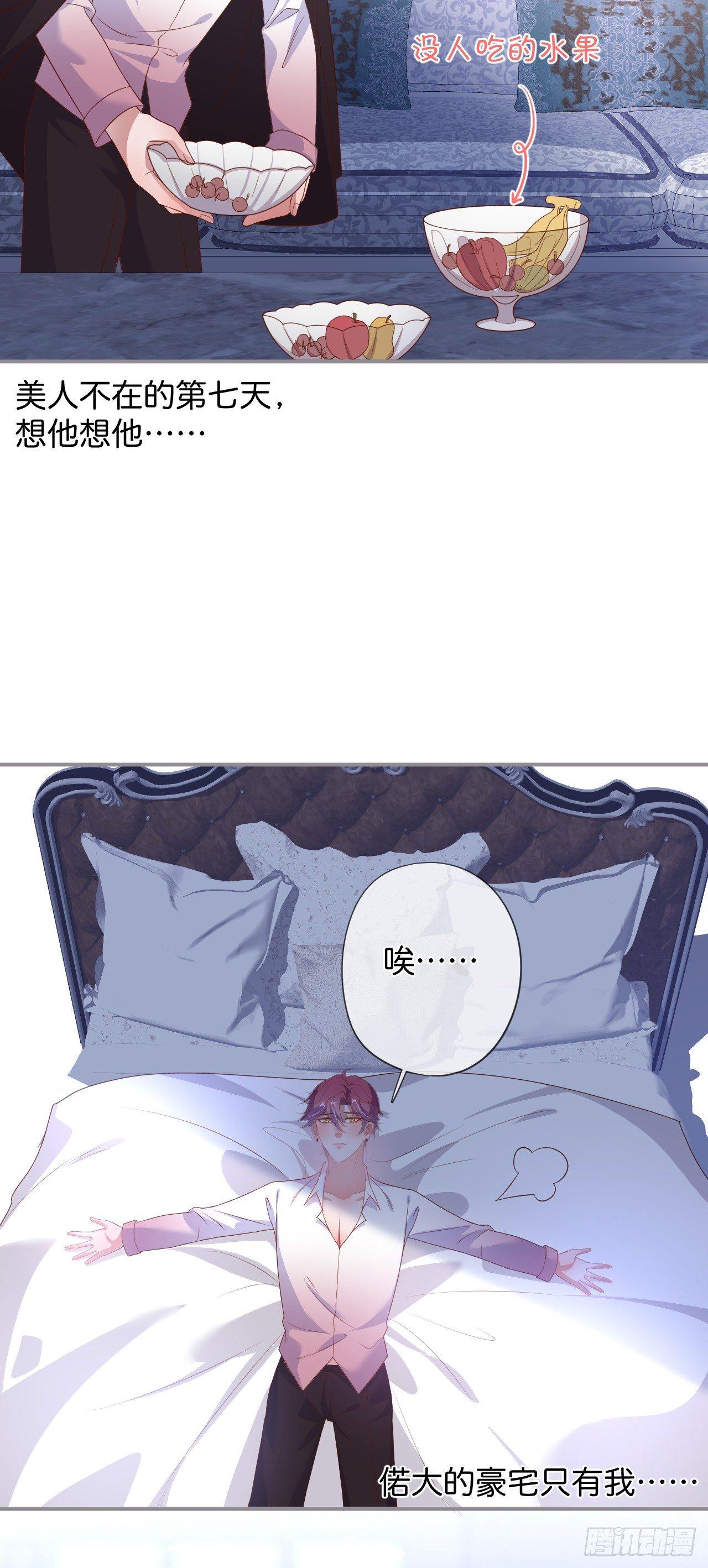 吸血鬼七14