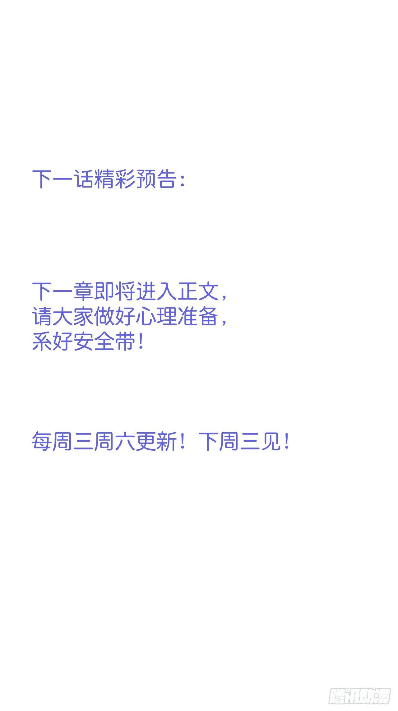 吸血鬼1051