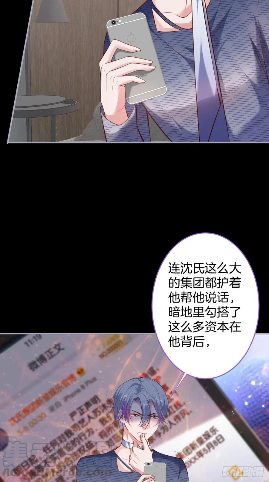 美人也出手了~9