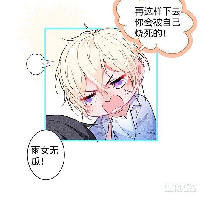 标记吧！~我是你的13
