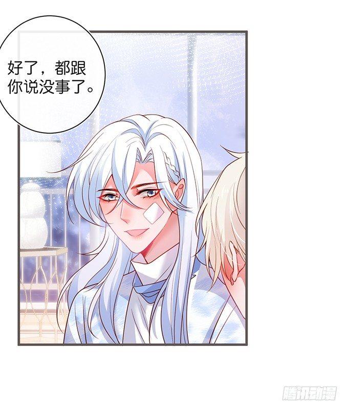 若他能幸福我甘愿如此！12