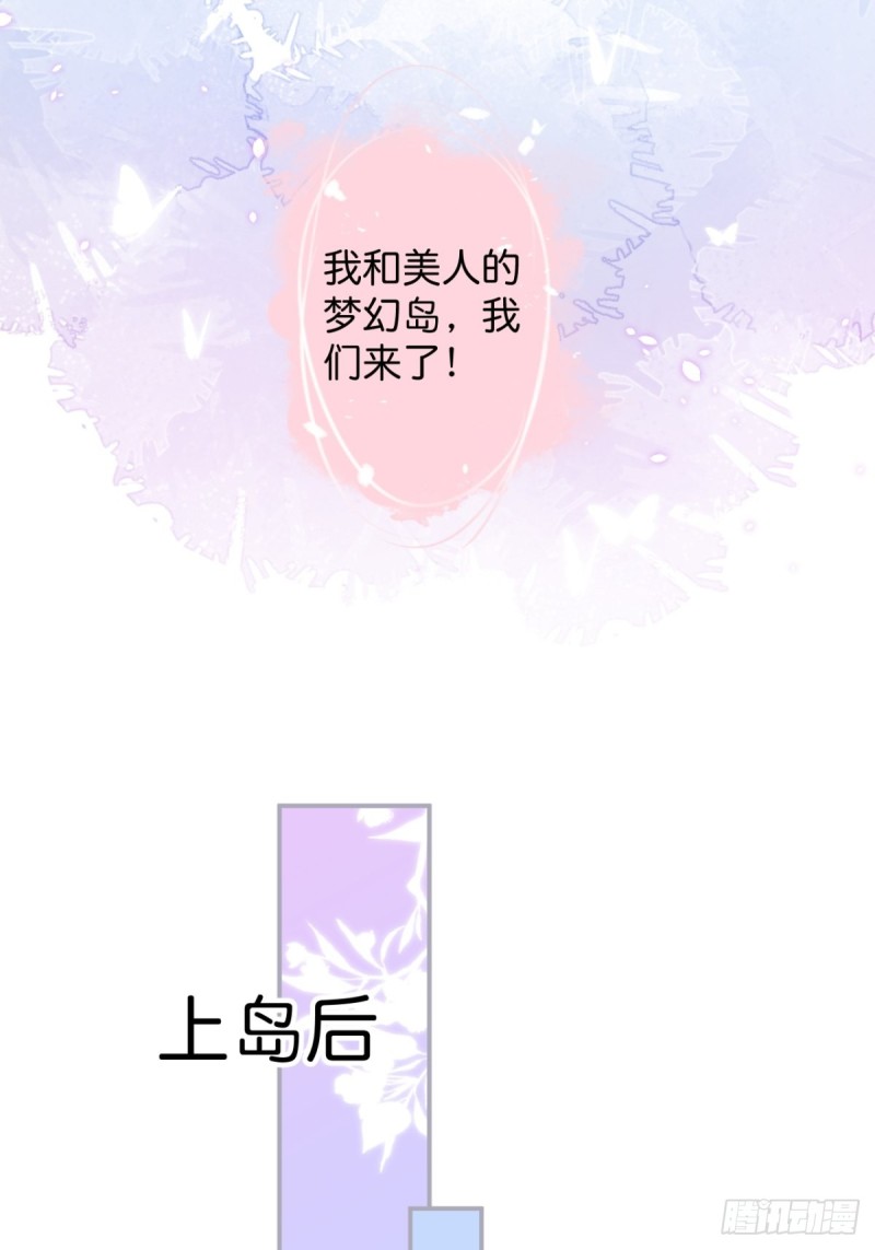 顾狗和沈狗的小惊喜。44