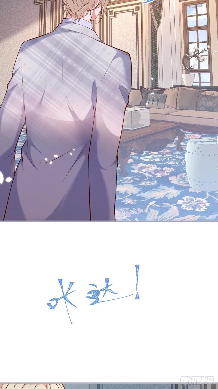 看把孩子吓得。34