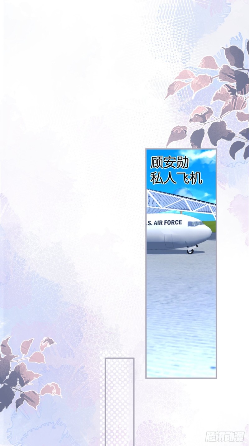 今晚我可以留下来吗？7