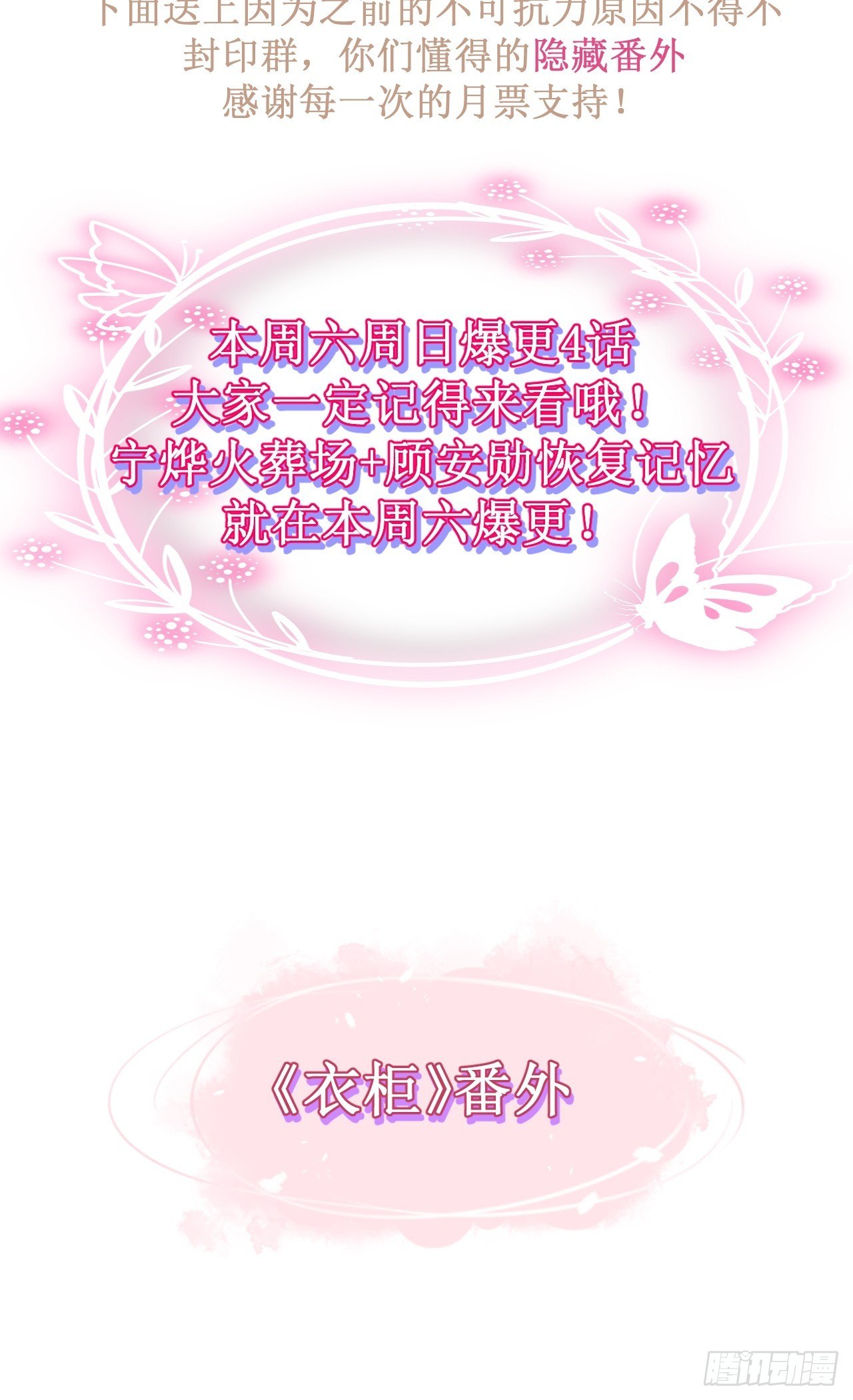 回顾经典时刻，感谢有你们10