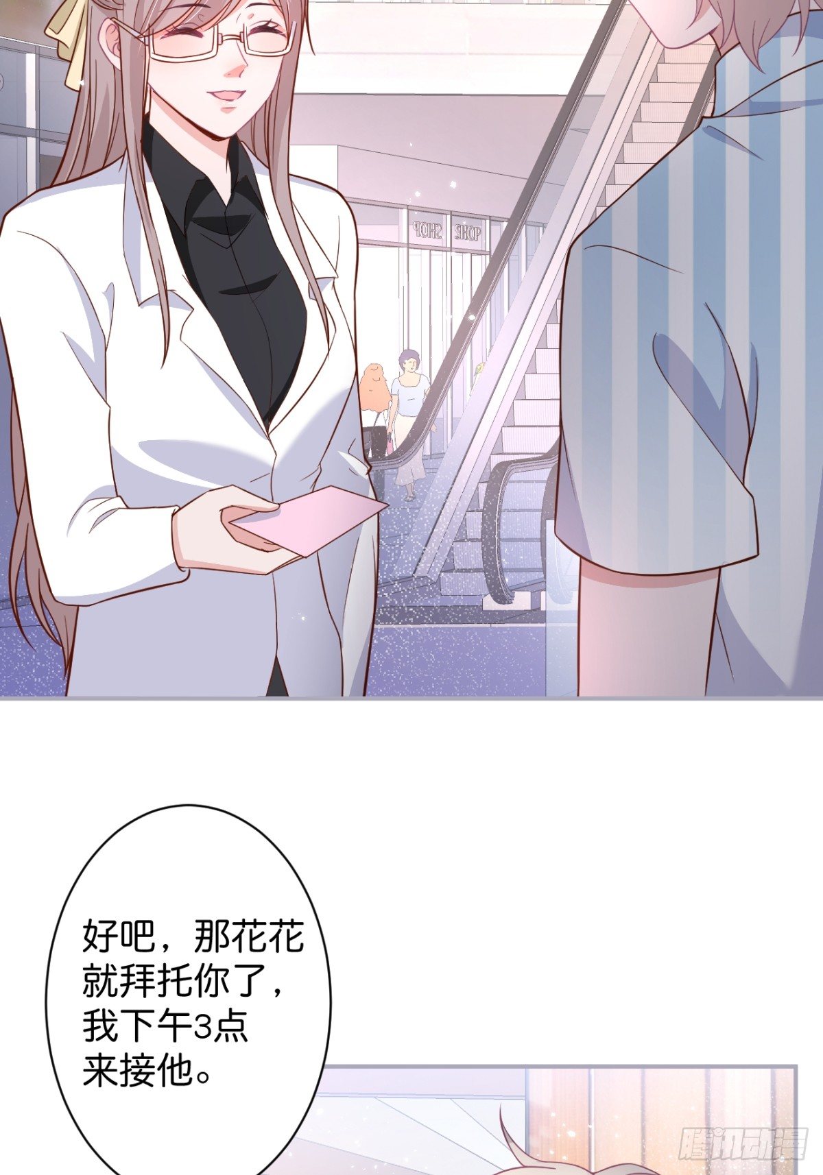赚钱不易，花花要努力！35