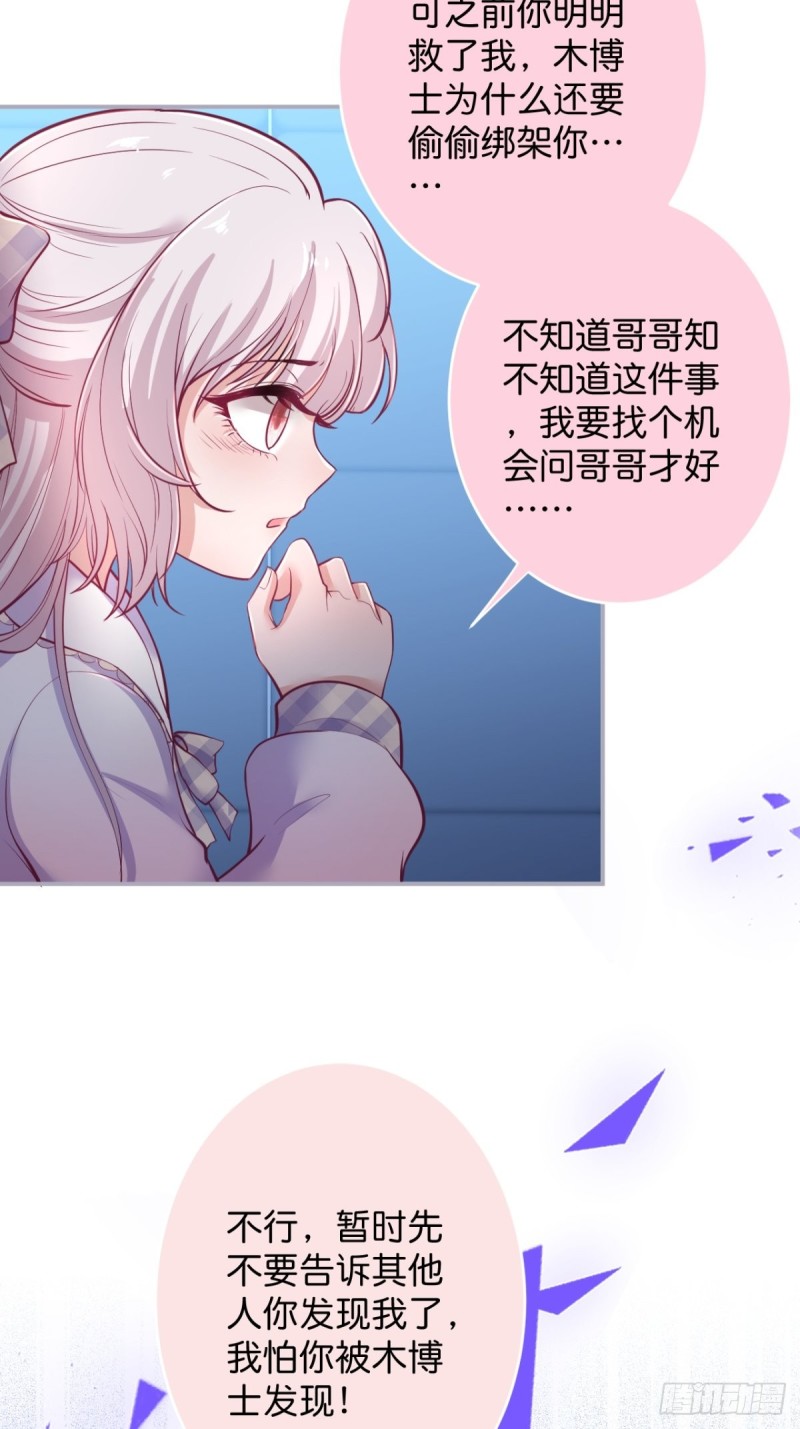 美人有我在。7