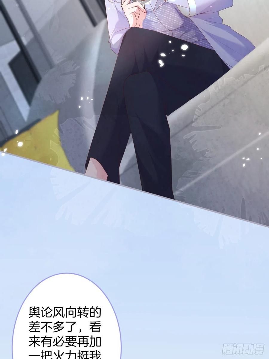 霸总的反击下23