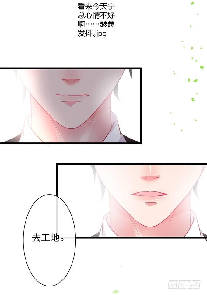上门讨债的小娇妻。73