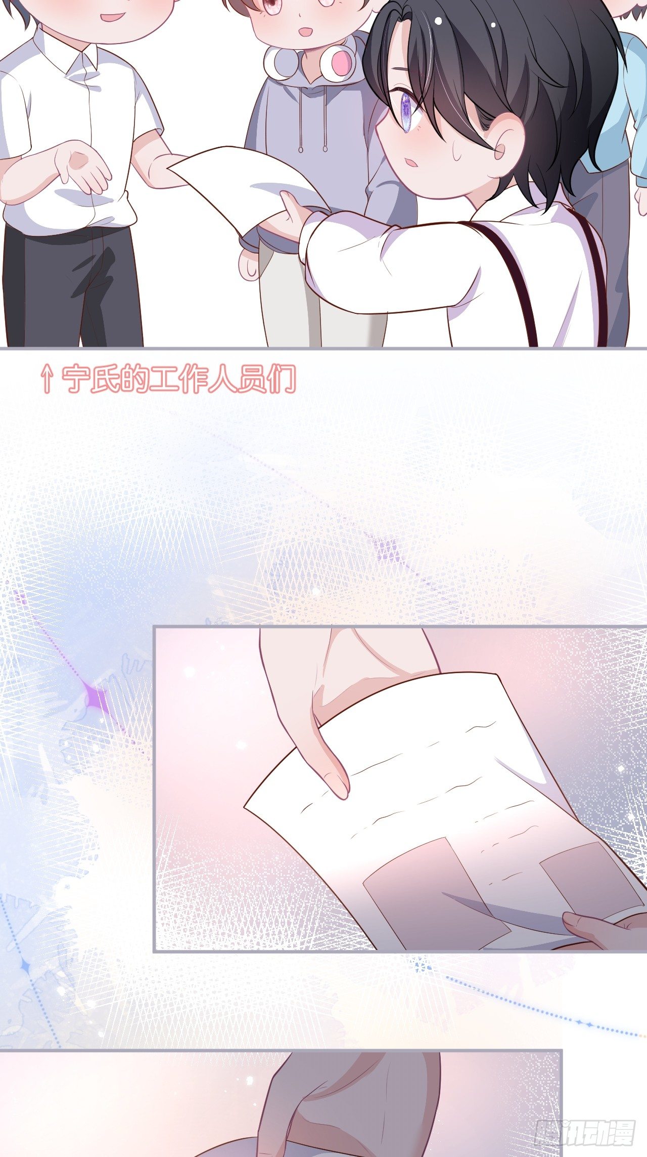 赚钱不易，花花要努力！50