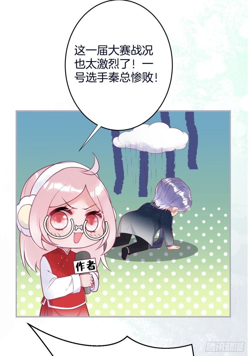 可可的霸道宠溺~7
