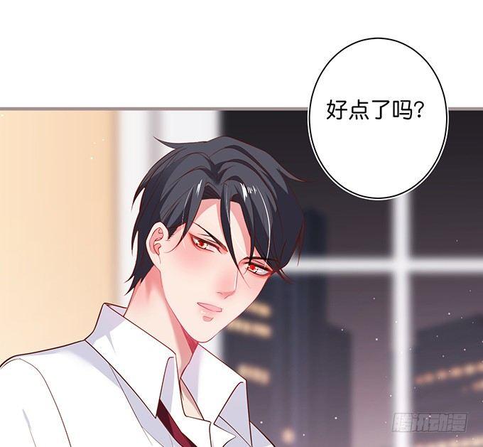 履行夫夫义务~37