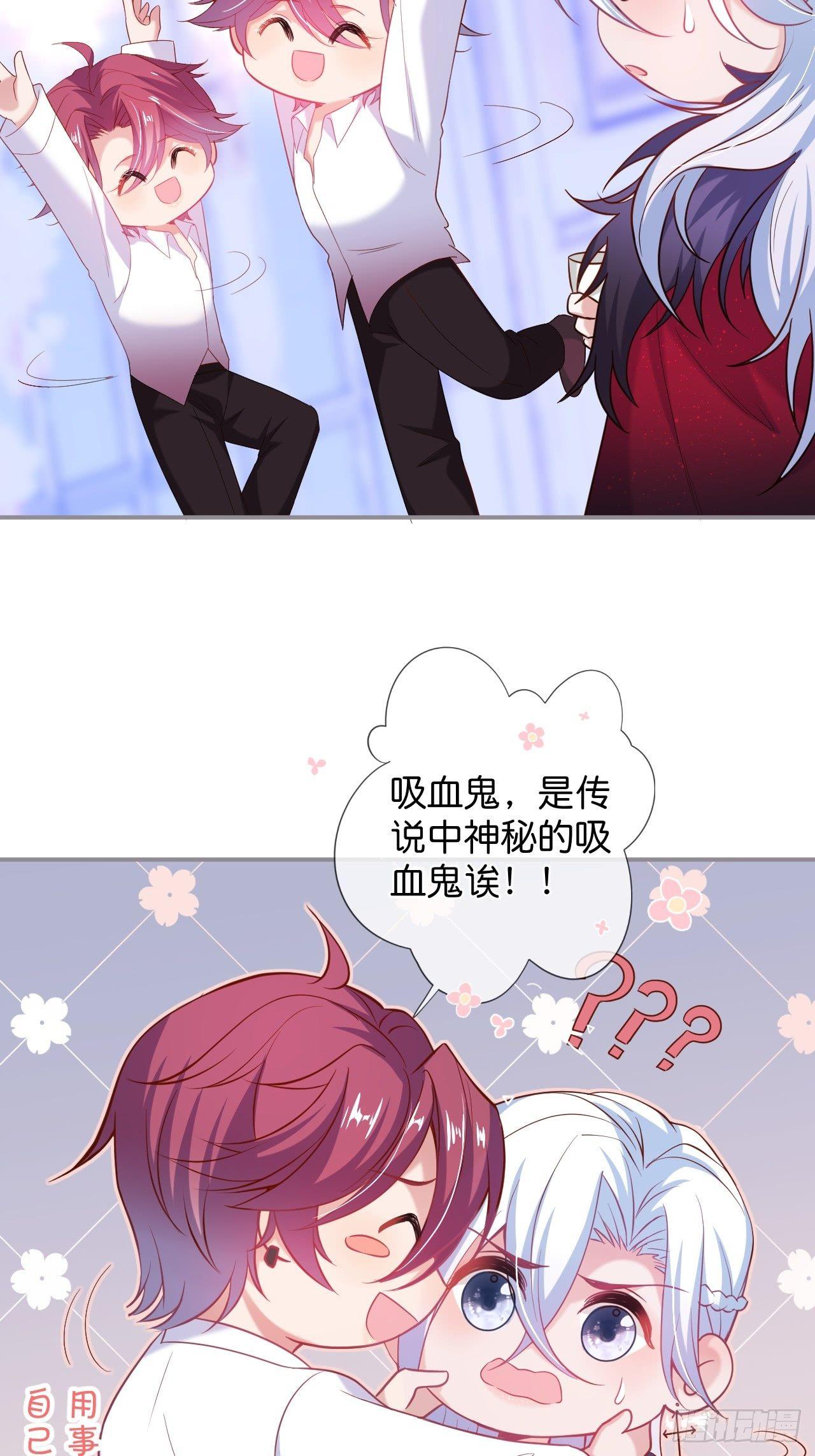 吸血鬼109