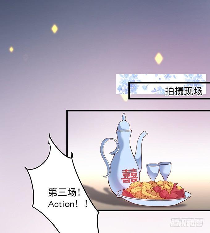 欢喜冤家“吻”终身~74