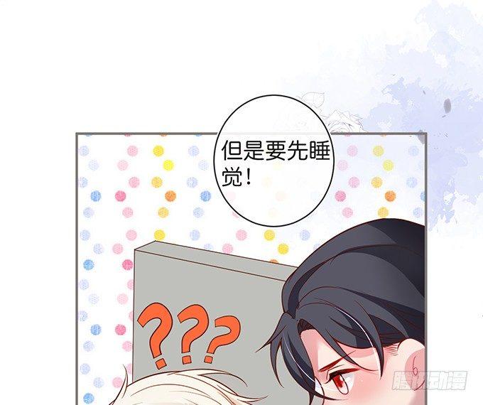 办公室的心跳~52
