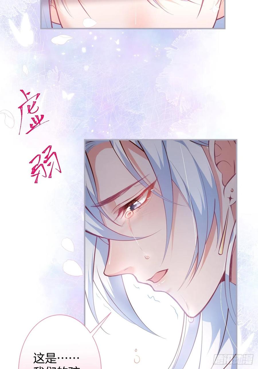 别放弃他……28
