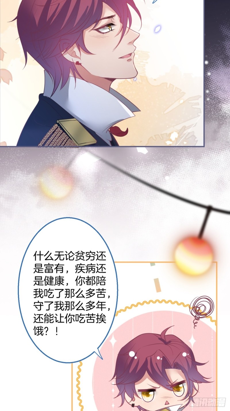 绝世甜章20