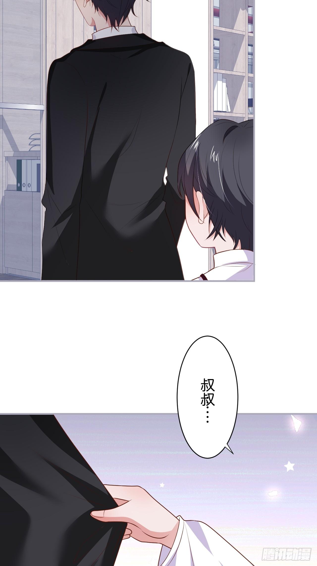 男人的友谊从diss渣男开始34