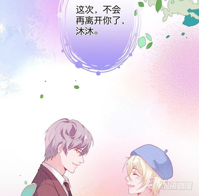 回来就再也不会离开了34