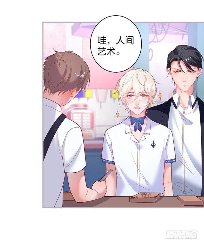 宁烨，又渣了……23