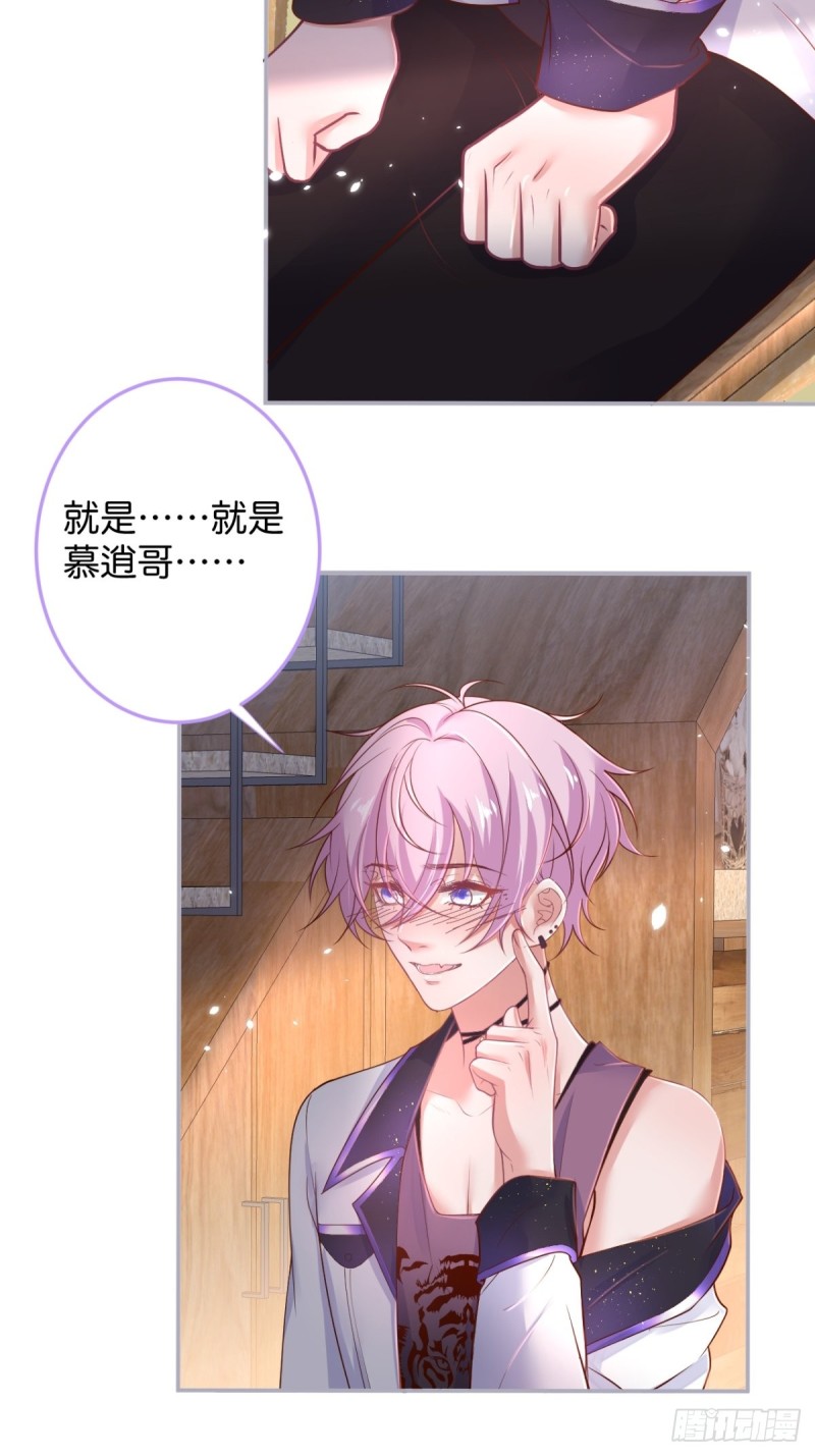 不能轻易原谅渣男！25