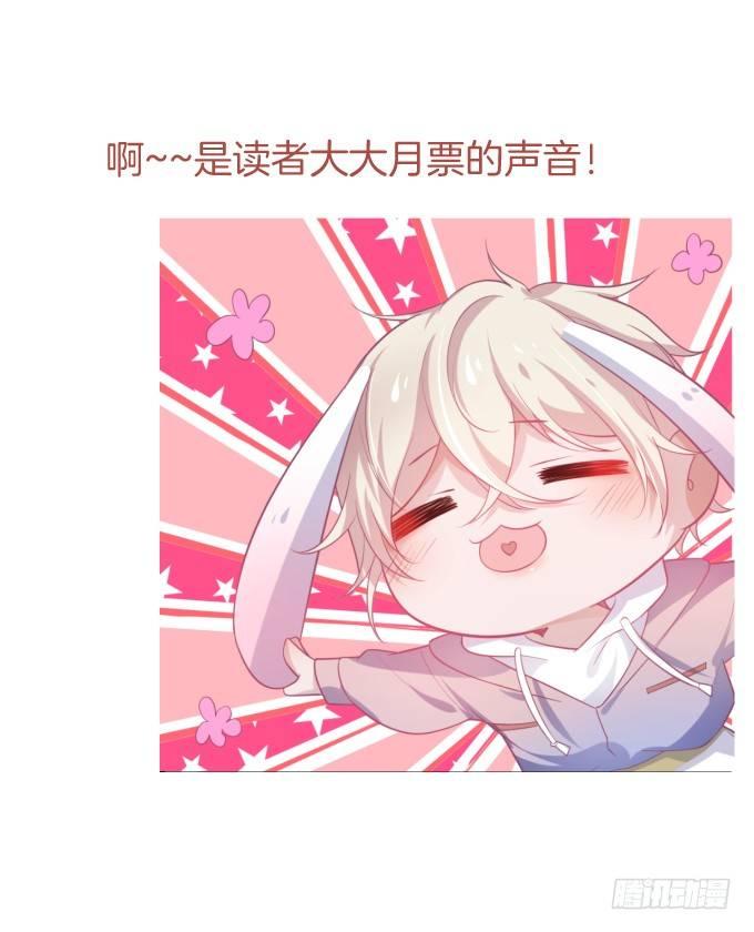 护你一世周全83