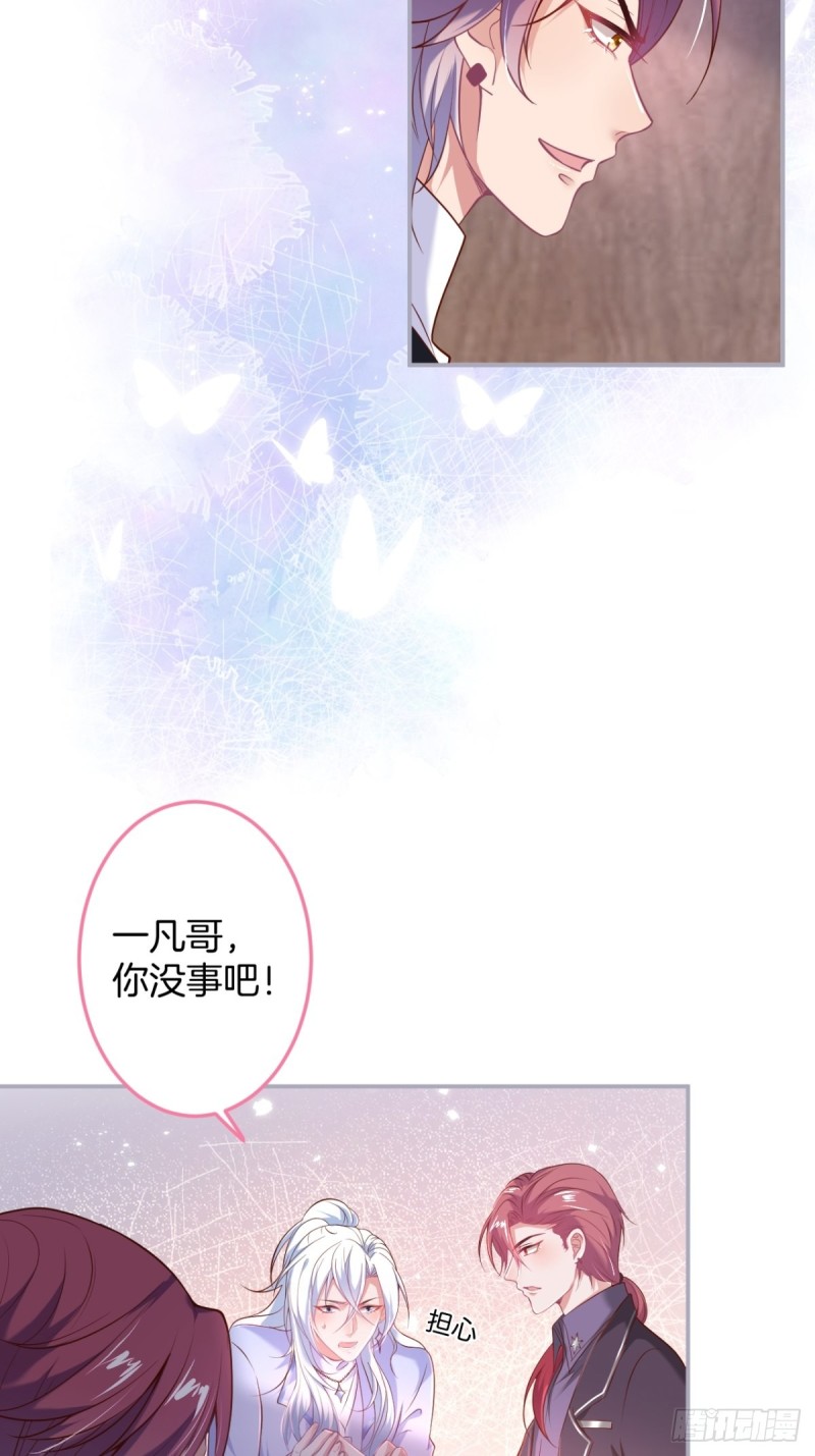 追回老婆这点痛算什么！23