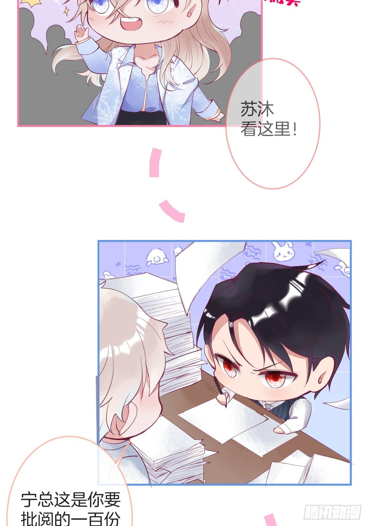 五一小剧场：有花可！2
