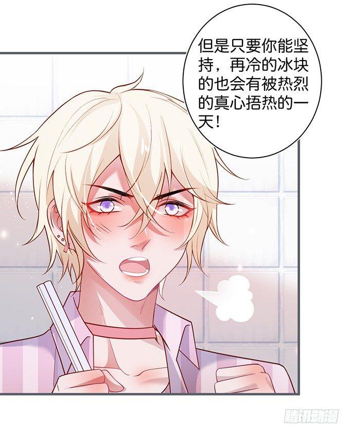 勇敢追爱！50