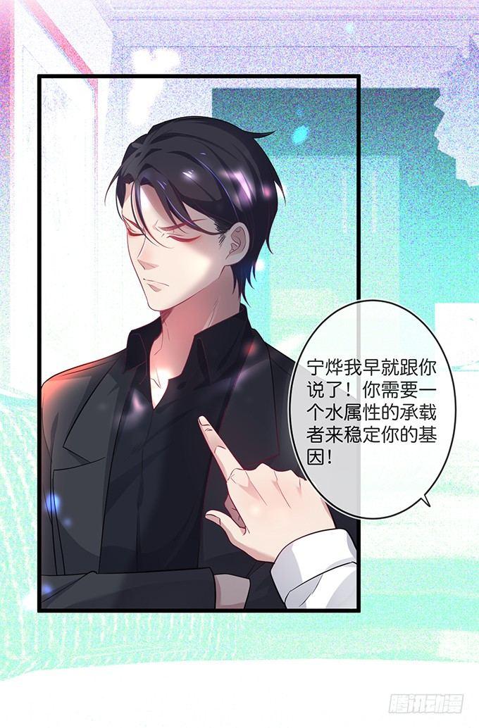 小白兔和大灰狼。33