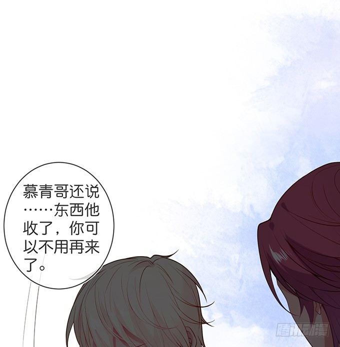 我爱他，就是全部！31