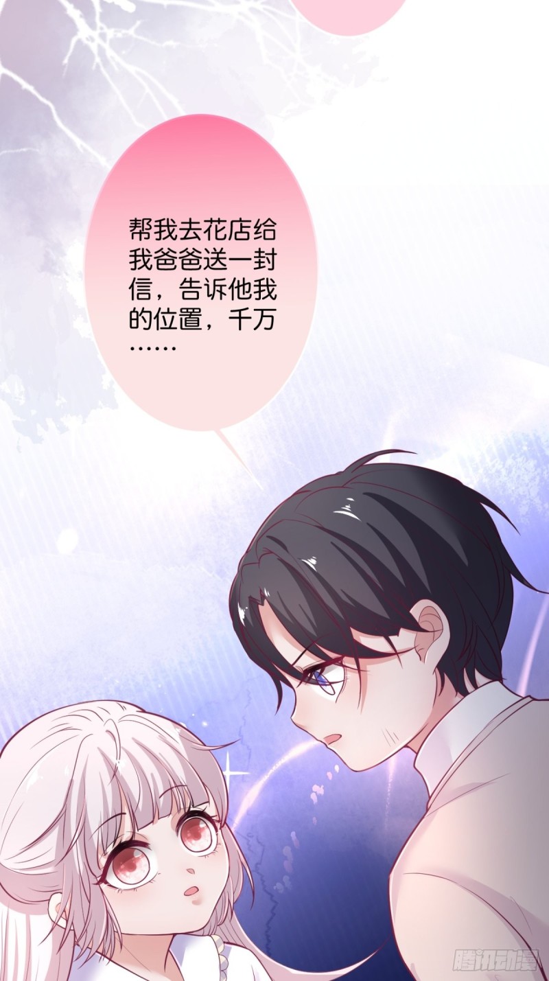 美人有我在。10