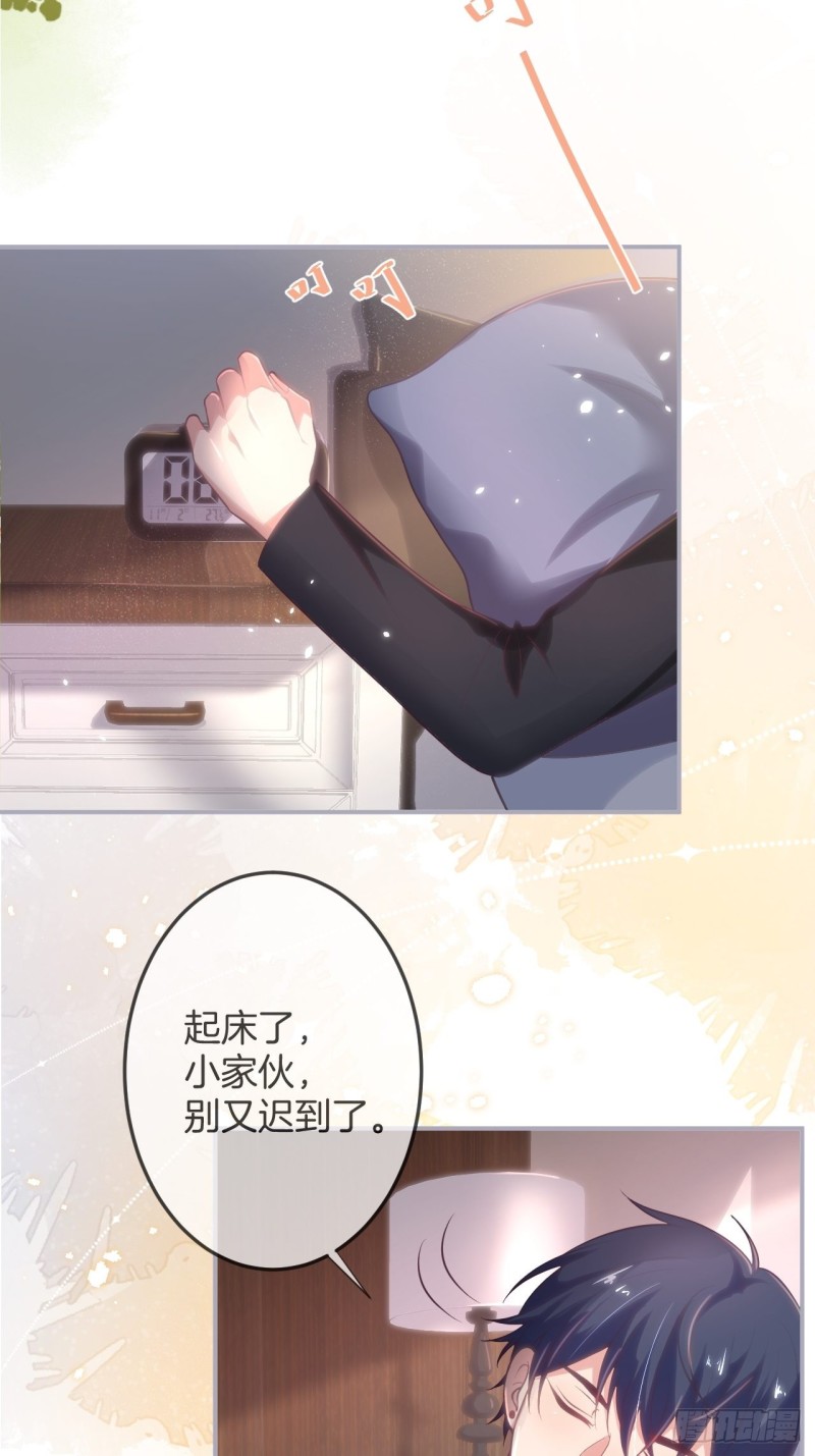 慕逍的真相……3